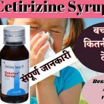 CETIRIZINE – ORAL Zyrtec side effects medical uses and drug interactions